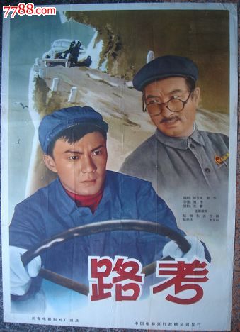 两个人共有的房产,不动产权证是一样的吗
